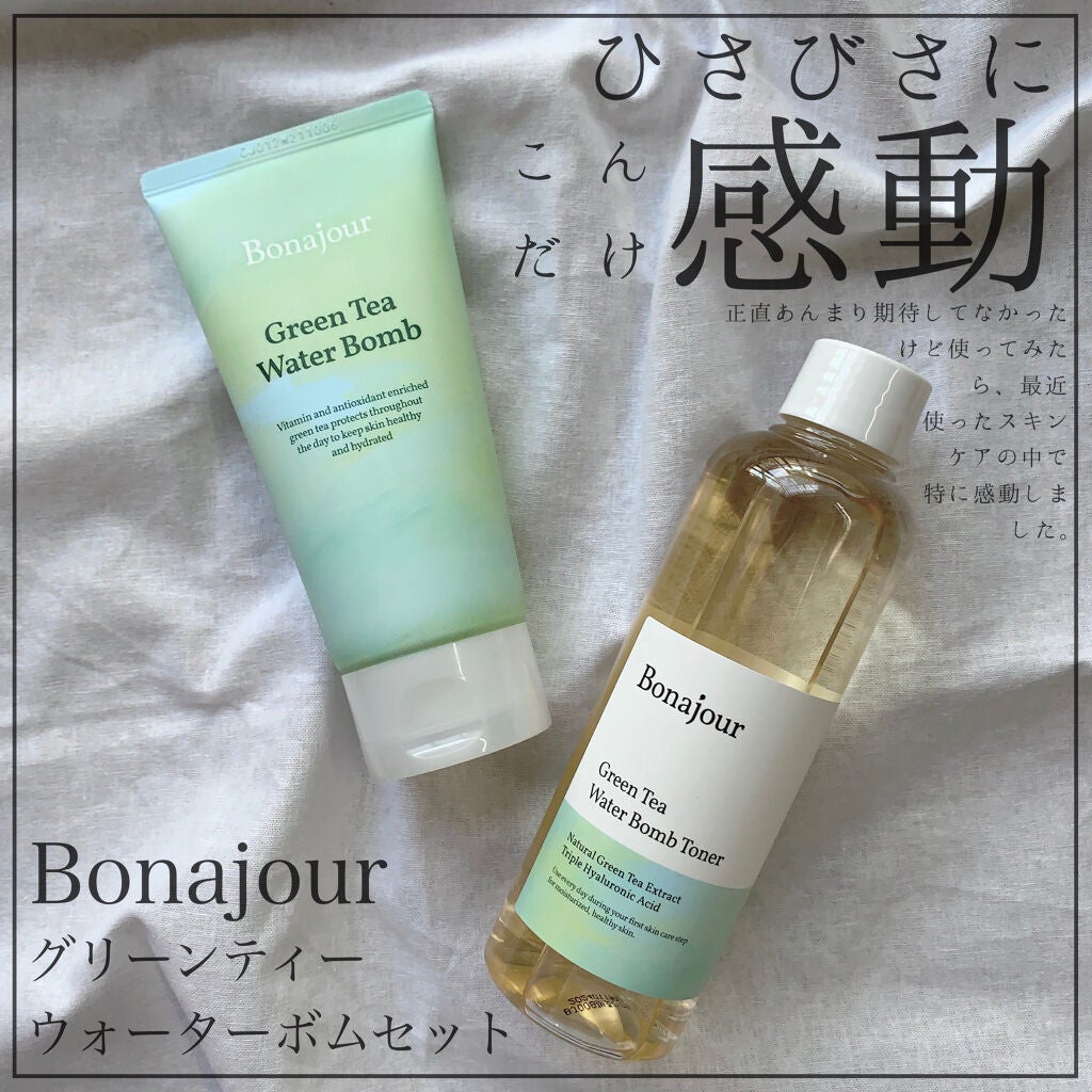 グリーンティーウォーターボム/Bonajour/フェイスクリームを使ったクチコミ(1枚目)