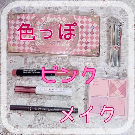 極細 アイライナーR/CEZANNE/リキッドアイライナーを使ったクチコミ(1枚目)