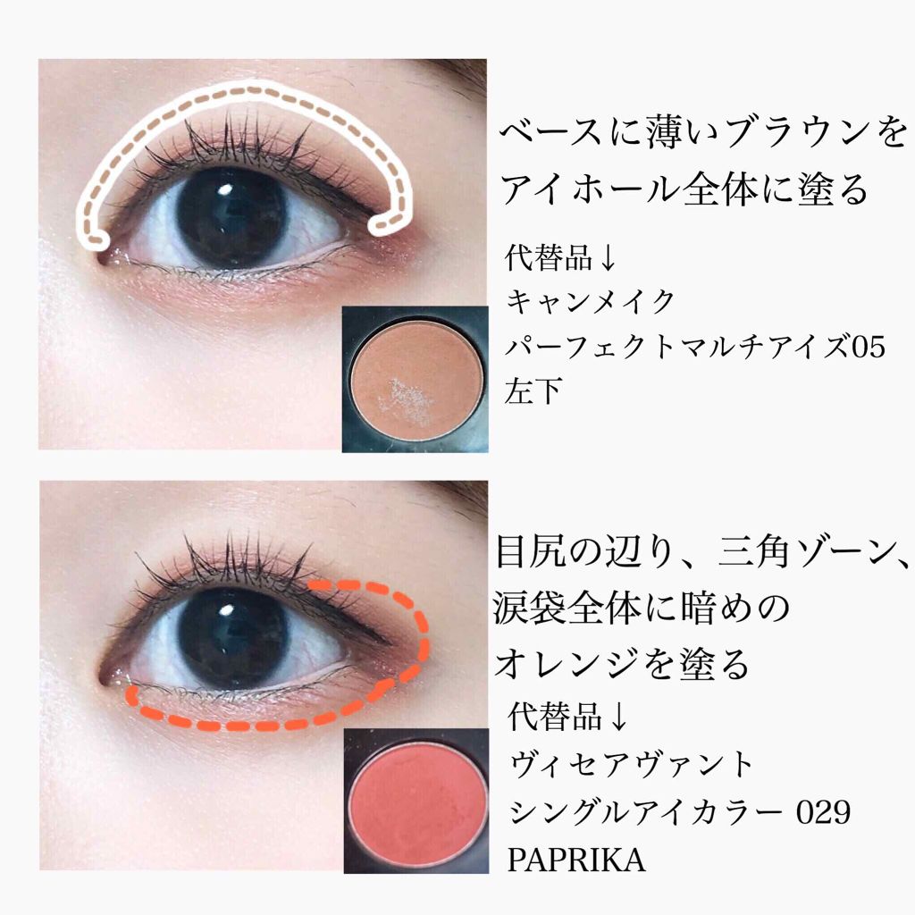 極細 アイライナーR/CEZANNE/リキッドアイライナーを使ったクチコミ(2枚目)