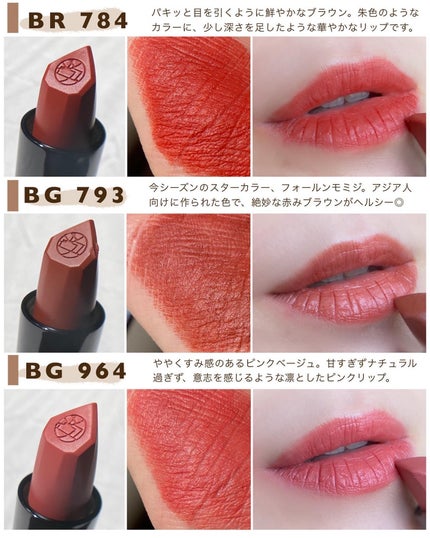 marika sugisaki | おえかきコスメ on LIPS 「ナチュラルに盛りたい民🙋♀️〜シュウウエムラの秋は自然なお洒..」(4枚目)