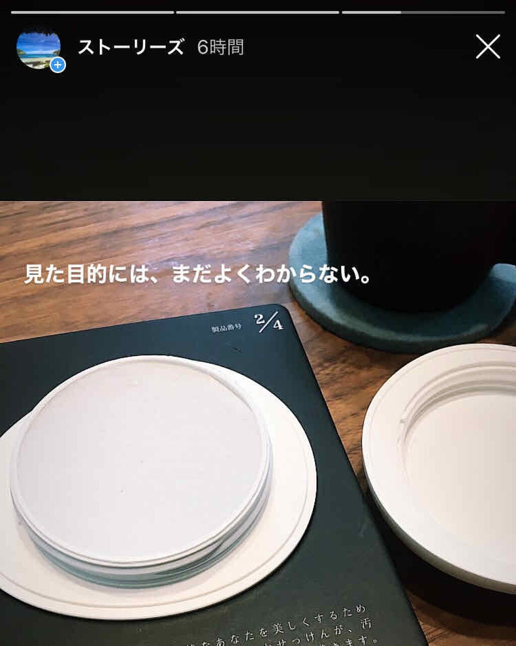 然 よかせっけん(ジャータイプ)/長寿の里/洗顔フォームを使ったクチコミ(2枚目)