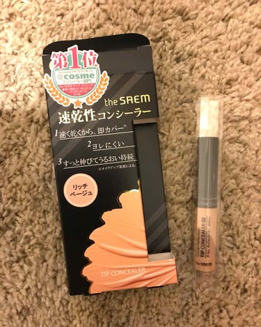 カバーパーフェクション チップコンシーラー/the SAEM/リキッドコンシーラーを使ったクチコミ（1枚目）