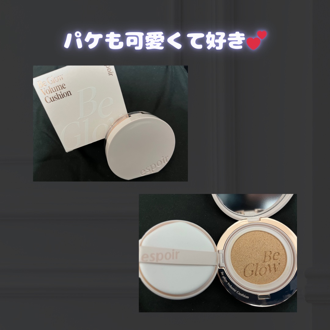 エスポア ビーグロー ボリュームクッション/espoir/クッションファンデーションを使ったクチコミ（2枚目）