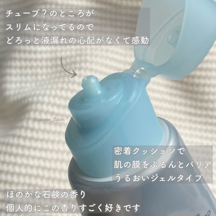 ビオレUV バリア・ミー ミネラルジェントルミルク/ビオレ/日焼け止めミルクを使ったクチコミ(7枚目)