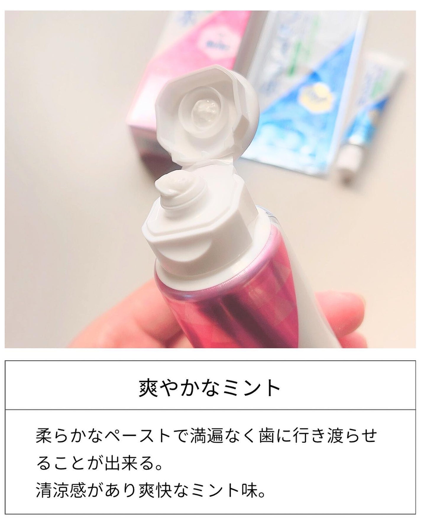 マルチ+歯周ケア/ブレスラボ/歯磨き粉を使ったクチコミ(3枚目)