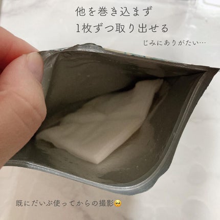 ルルルンプレシャス GREEN(バランス)【旧】/ルルルン/シートマスク・パックを使ったクチコミ(6枚目)