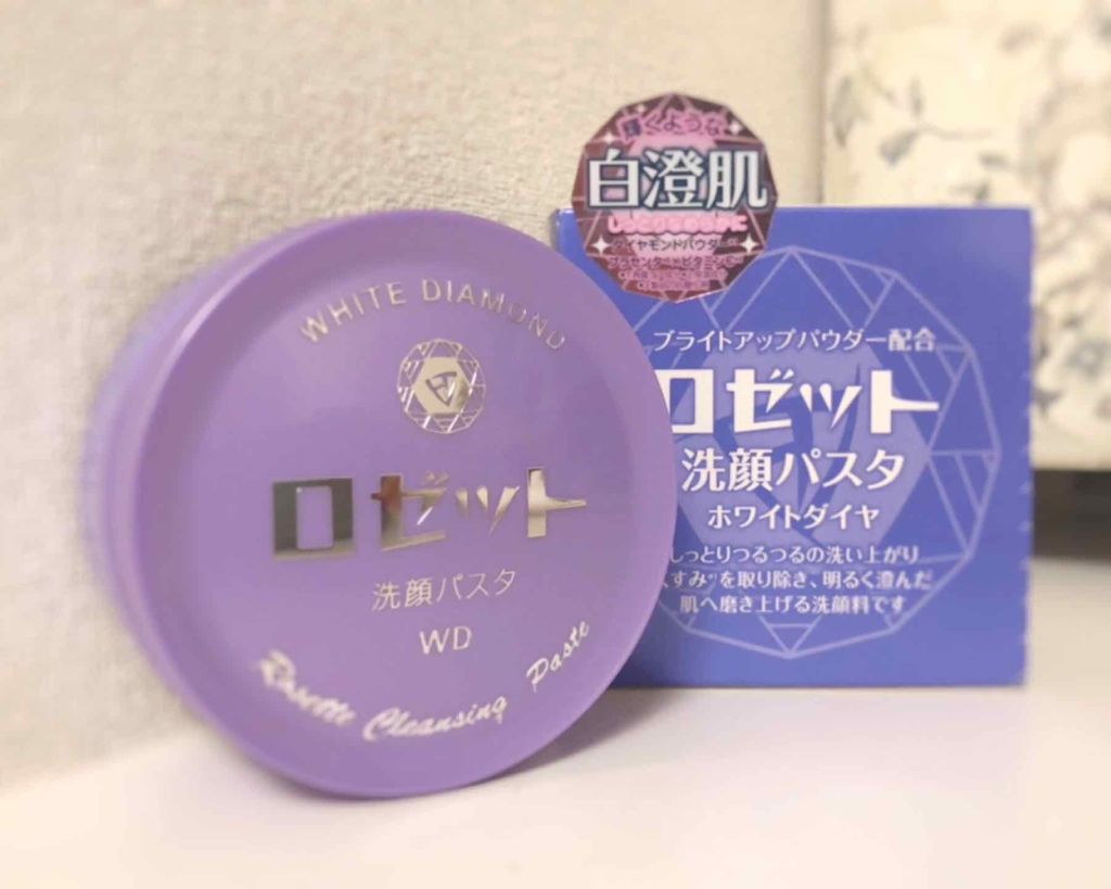 ロゼット洗顔パスタ ホワイトダイヤ/ロゼット/洗顔フォームを使ったクチコミ(1枚目)