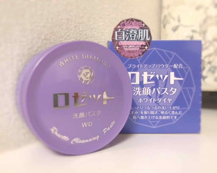 ロゼット洗顔パスタ ホワイトダイヤ/ロゼット/洗顔フォームを使ったクチコミ(1枚目)