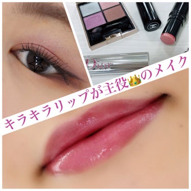 ディオール アディクト ステラー ハロ シャイン 894 フリー スター/Dior/口紅を使ったクチコミ（1枚目）