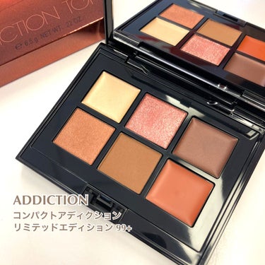 コンパクトアディクション リミテッド エディション 99＋ 01 Delicate Beams/ADDICTION/アイシャドウパレットを使ったクチコミ（1枚目）