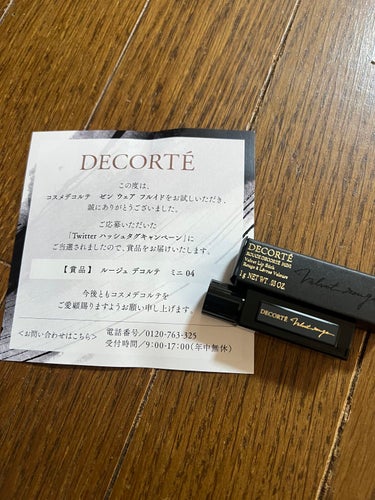 ルージュ デコルテ 04/DECORTÉ/口紅を使ったクチコミ（1枚目）