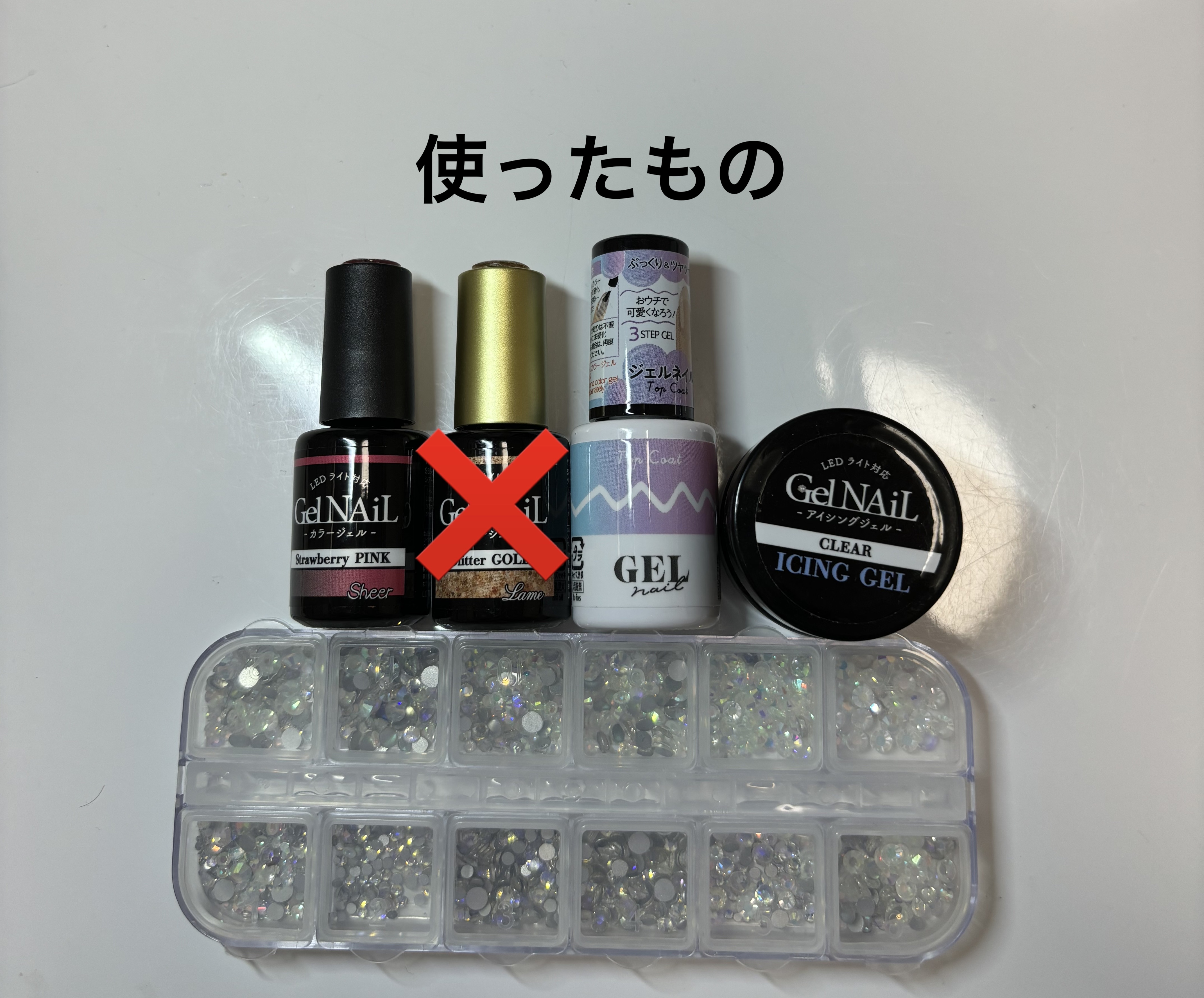 アイシングジェルネイル/セリア/ジェルネイルを使ったクチコミ（2枚目）