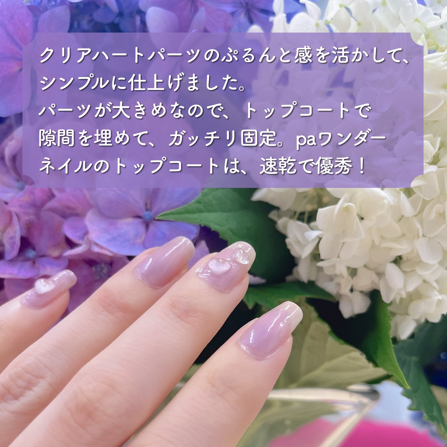 バック トゥー ライフ/nails inc./ネイルベースコートを使ったクチコミ(3枚目)