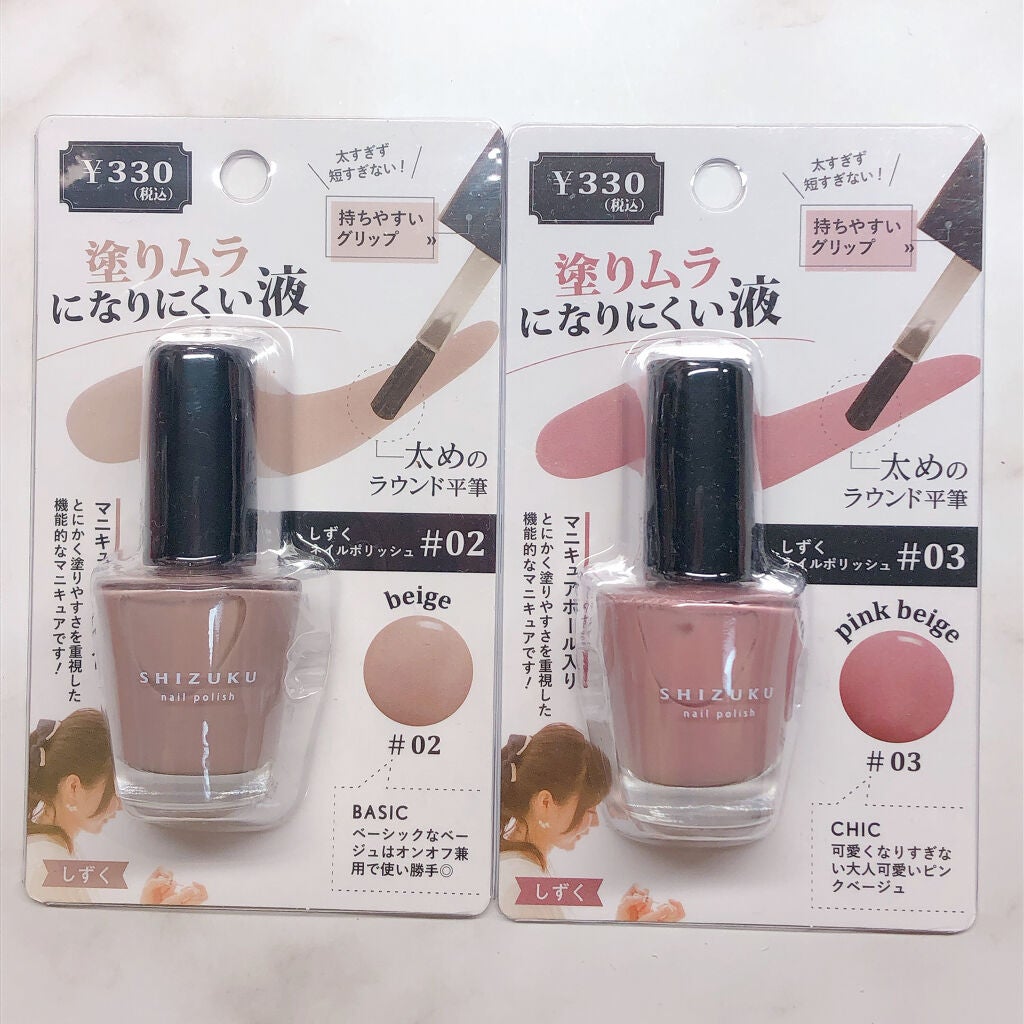 キャンドゥ購入品😄💞/キャンドゥ/その他を使ったクチコミ(2枚目)