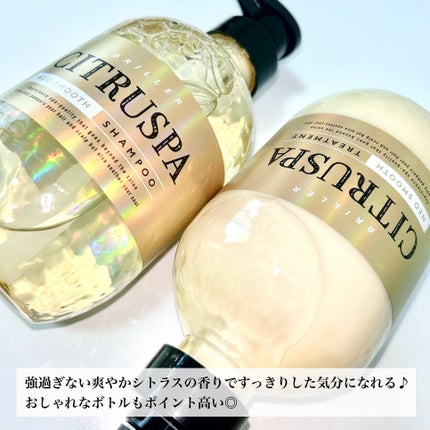シトラスパ ネオスムース シャンプー/トリートメント/CITRUSPA/市販シャンプーを使ったクチコミ(3枚目)