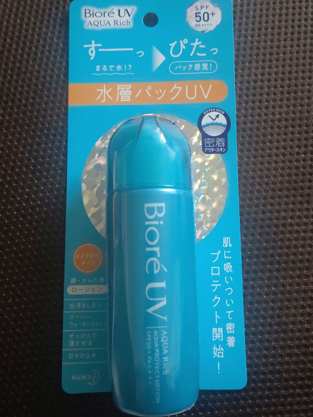 まるで水？！ ビオレ NEWビオレUVアクアリッチ アクアプロテクトローション 水層パックUV 

買おうと思っていた時にプレゼント当選したので早速使ってみました！

まるで水と言うだけあって、液はシャバシャバしてます。少量でけっこう伸びま