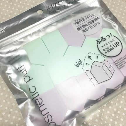 メイクアップスポンジ バリューパック ハウス型 14個/DAISO/パフ・スポンジを使ったクチコミ(1枚目)