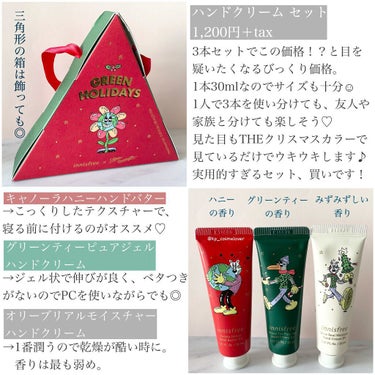 エアリー トゥインクル アイパレット 2021 Green Holidays Edition/innisfree/アイシャドウパレットを使ったクチコミ（3枚目）