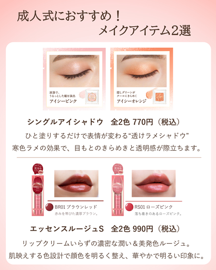 エッセンスルージュS/パラドゥ/口紅を使ったクチコミ（2枚目）