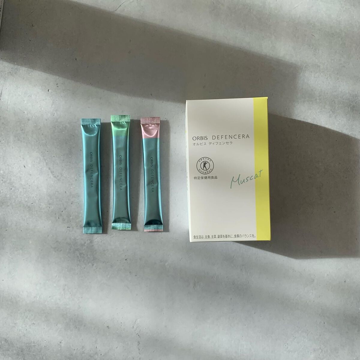 オルビス ディフェンセラ/オルビス/美容サプリメントを使ったクチコミ(2枚目)