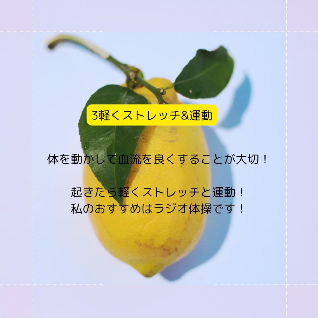 ビタミンレモン/C1000/美容ドリンクを使ったクチコミ(4枚目)