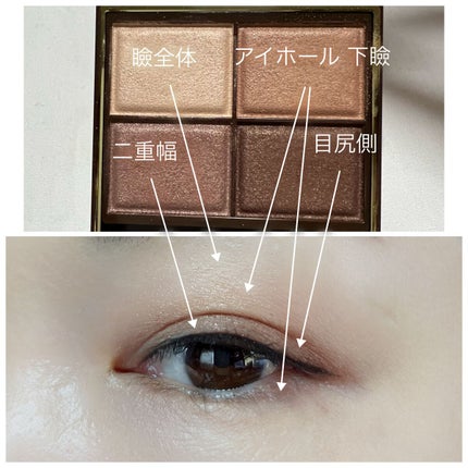 スキニーリッチシャドウ/excel/アイシャドウパレットを使ったクチコミ(3枚目)