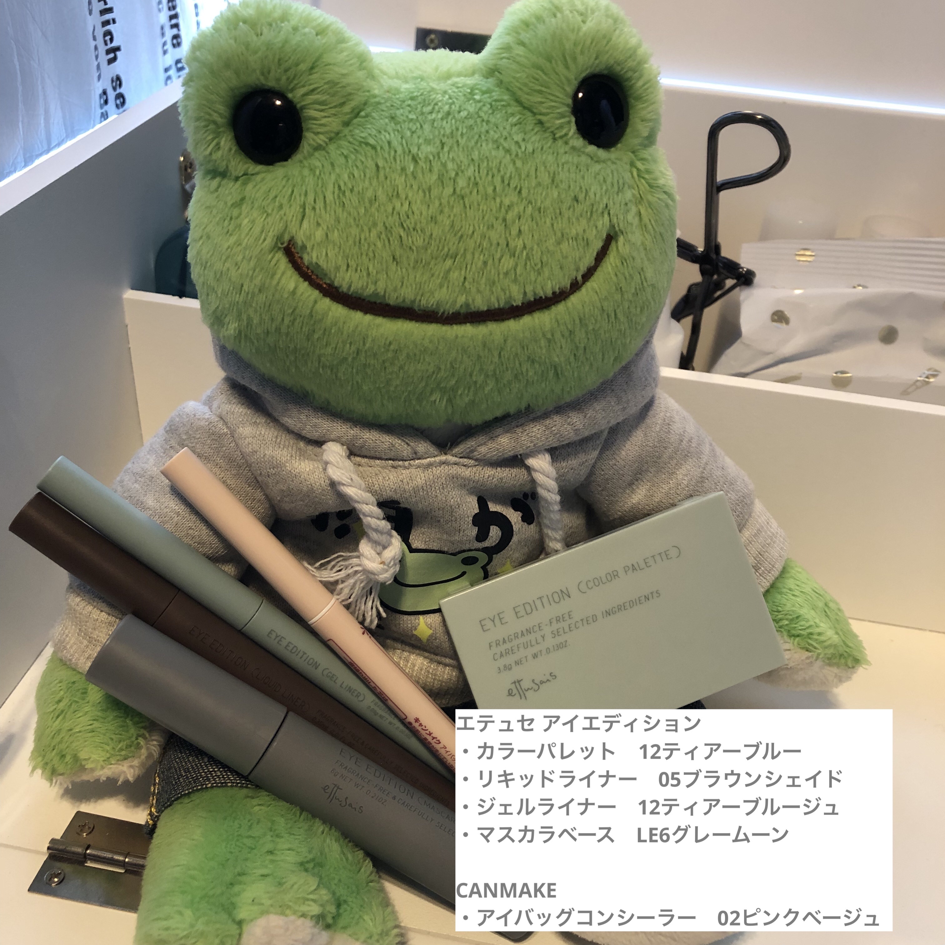 エテュセ アイエディション(カラーパレット)/ettusais/アイシャドウパレットを使ったクチコミ（1枚目）