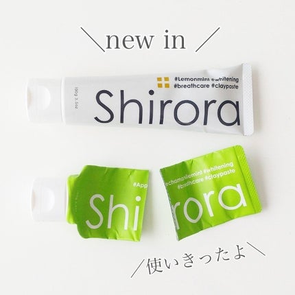 シローラ薬用クレイホワイトニング(知覚過敏ケア)/Shirora/歯磨き粉を使ったクチコミ(4枚目)
