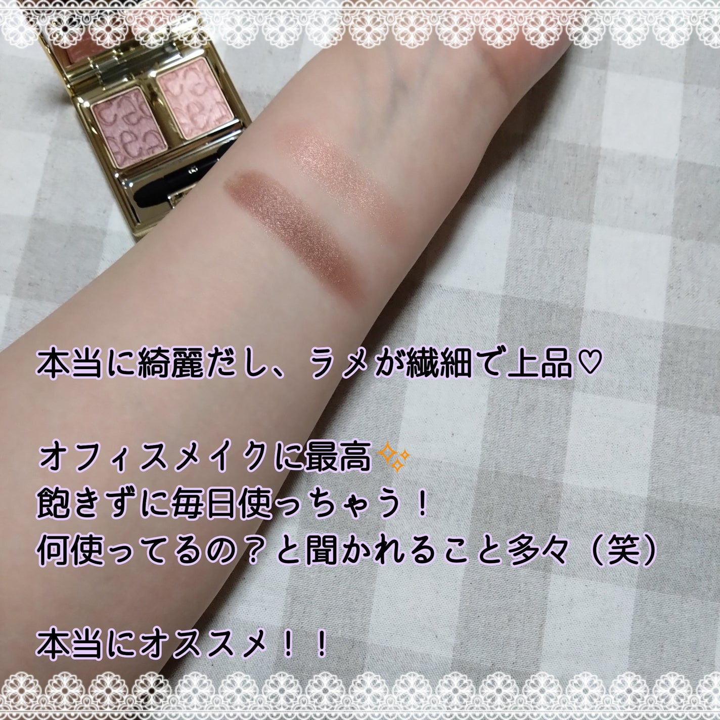 エレガンス アルモニーアイズ/Elégance/アイシャドウパレットを使ったクチコミ(3枚目)