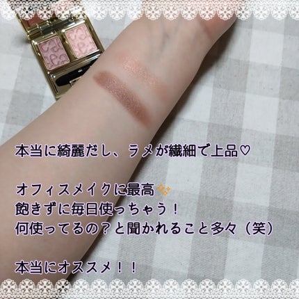 エレガンス アルモニーアイズ/Elégance/アイシャドウパレットを使ったクチコミ(3枚目)