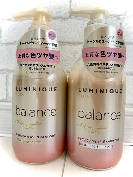ルミニーク バランス モイストリペア シャンプー/トリートメント/LUX/市販シャンプーを使ったクチコミ(2枚目)