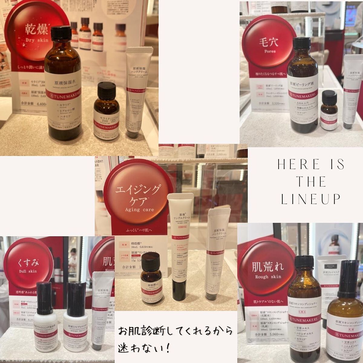 おリボンママ on LIPS 「\梅田にやってきたよ♡╱@tunemakers知ってる??..」(4枚目)