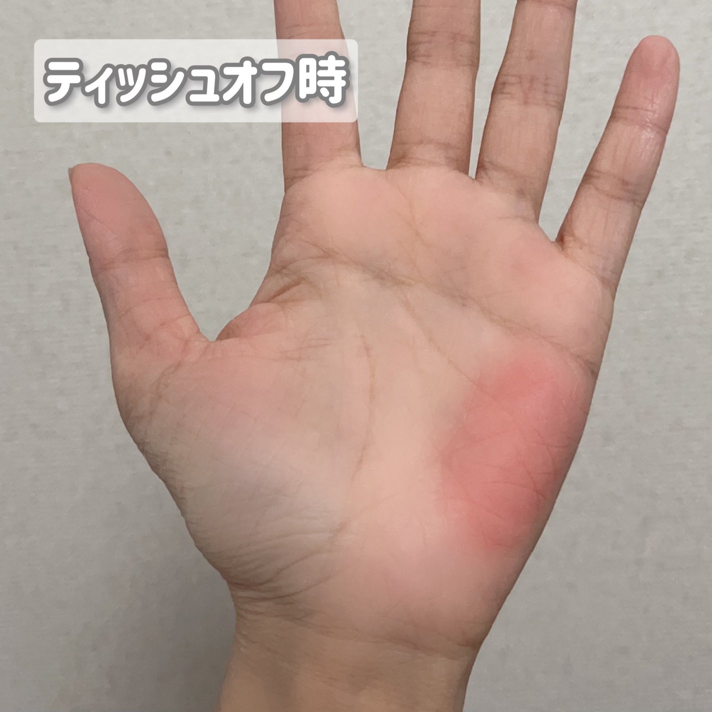 むちぷるティント/キャンメイク/リップティントを使ったクチコミ(5枚目)