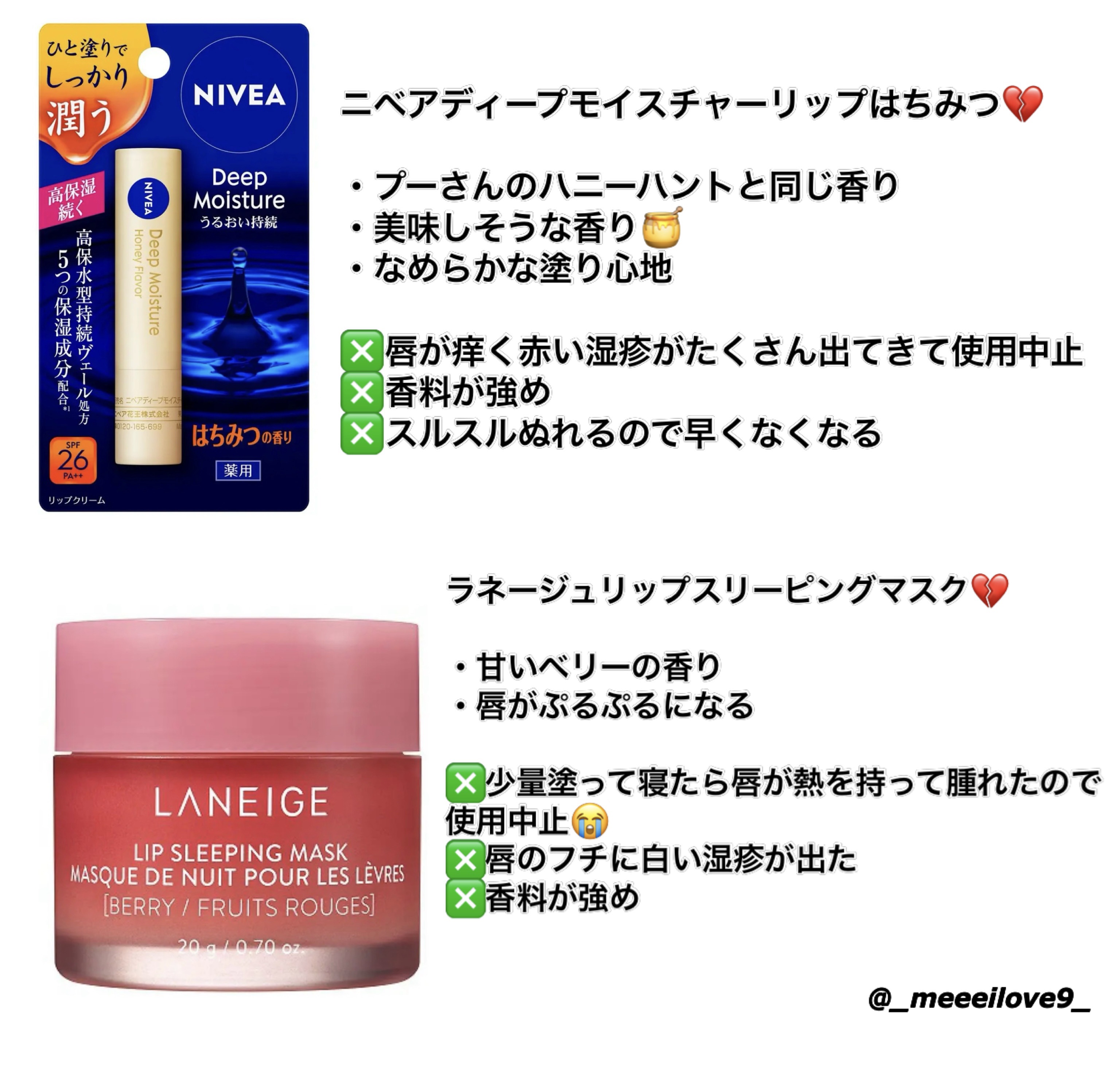 ジェルメイク落とし/キュレル/クレンジングジェルを使ったクチコミ（3枚目）