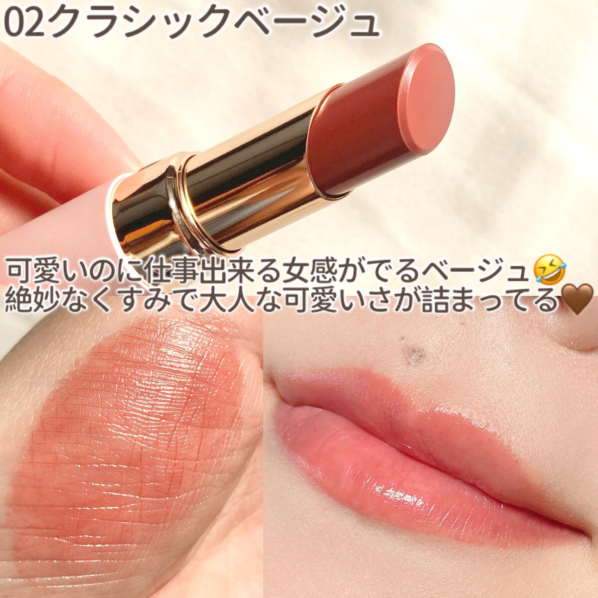 プランパールージュ/cimer/口紅を使ったクチコミ(4枚目)