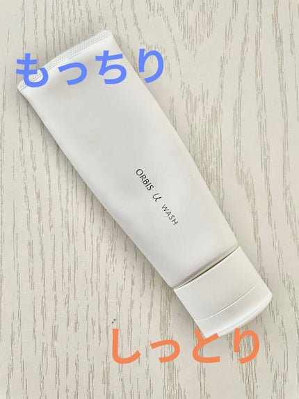 オルビスユー ウォッシュ/オルビス/洗顔フォームを使ったクチコミ(1枚目)