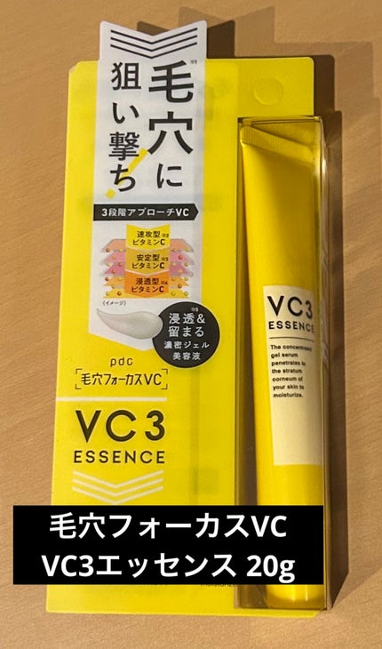 ネイチャーコンク 薬用クリアローション/ネイチャーコンク/拭き取り化粧水を使ったクチコミ(1枚目)