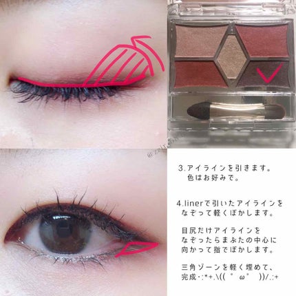 【旧品】パーフェクトスタイリストアイズ/キャンメイク/アイシャドウパレットを使ったクチコミ(3枚目)