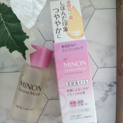 ミノン アミノモイスト エイジングケア オイル/ミノン/フェイスオイルを使ったクチコミ(1枚目)