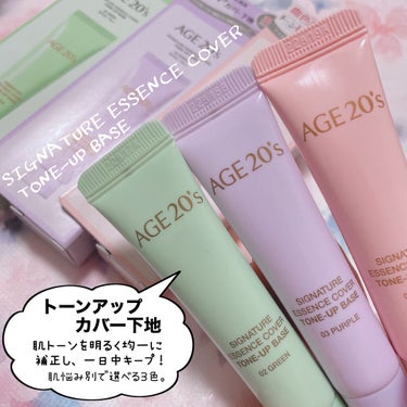 ORIGINAL ESSENCE COVER PACT/AGE20’s/クッションファンデーションを使ったクチコミ（3枚目）