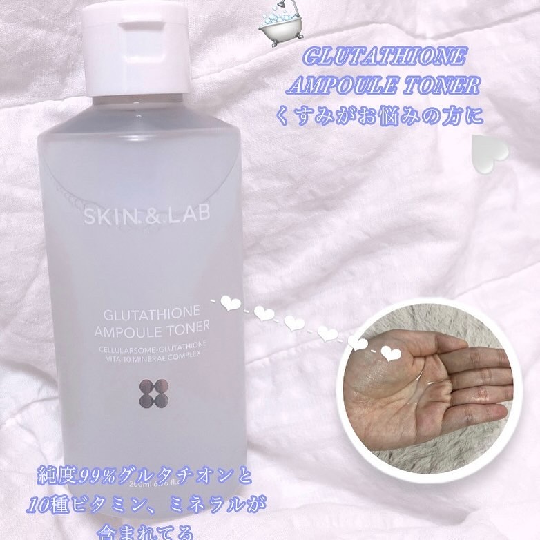 ヴィーガンリポソームレチノールセラム/SKIN&LAB/美容液を使ったクチコミ（2枚目）