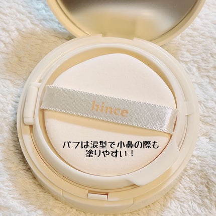 セカンドスキングロウクッション/hince/クッションファンデーションを使ったクチコミ(2枚目)