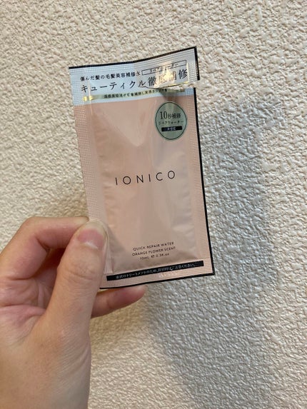 プレミアムイオン クイックリペアウォーター (毛髪美容補修水)/IONICO/洗い流すヘアトリートメントを使ったクチコミ(1枚目)