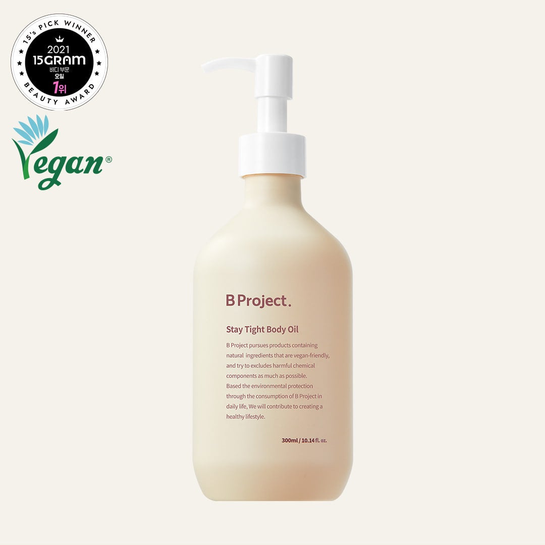 ステイタイトボディオイル B Project