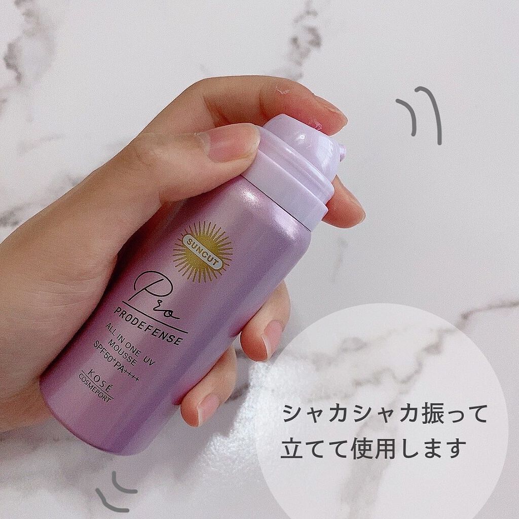 プロディフェンス オールインワンUV ムース/サンカット®/日焼け止めクリームを使ったクチコミ（2枚目）