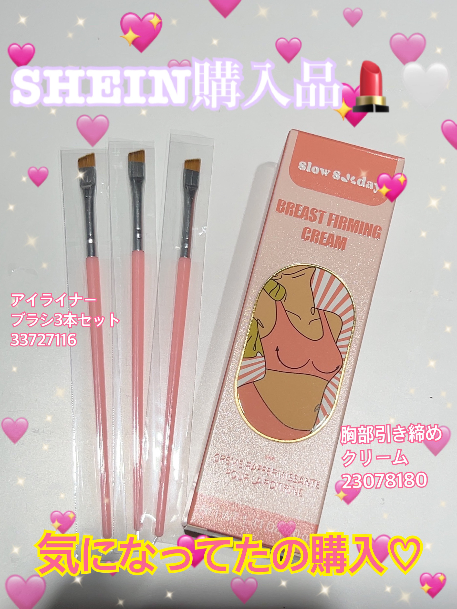 SHEIN アイライナーブラシ/SHEIN/メイクブラシを使ったクチコミ（1枚目）