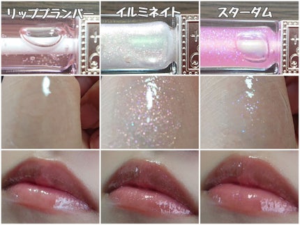 マシュマロティントルージュ/フォーチュン/リップティントを使ったクチコミ(3枚目)