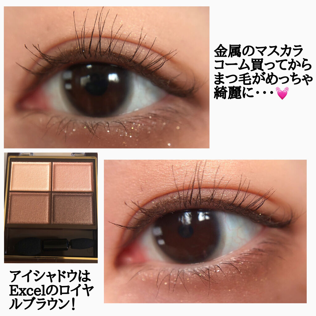 スキニーリッチシャドウ/excel/アイシャドウパレットを使ったクチコミ（3枚目）