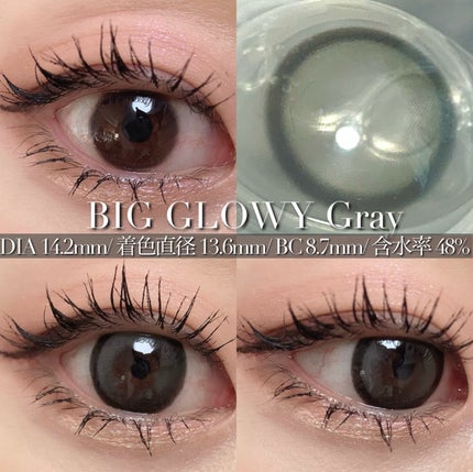 Big Glowy 1day/OLENS/ワンデー(1DAY)カラコンを使ったクチコミ(4枚目)