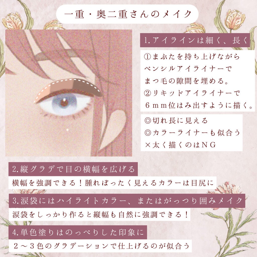 スキニーリッチシャドウ/excel/アイシャドウパレットを使ったクチコミ(4枚目)